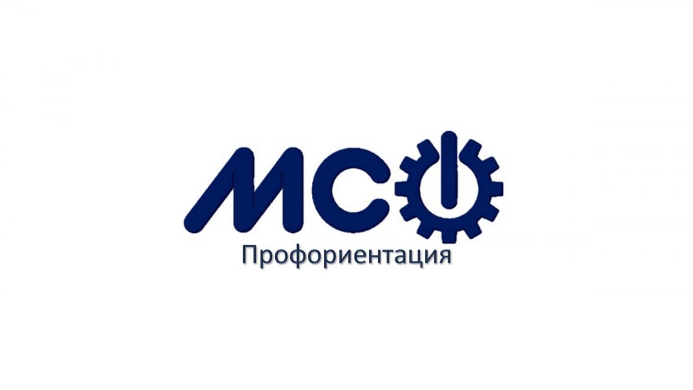 Инженерные классы: готовим кадры для производства, начиная со школы